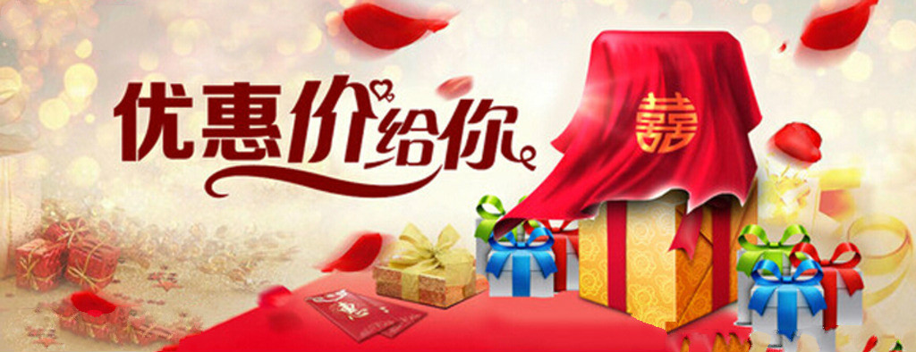 暢享移動商務(wù)，短信平臺充值，精準(zhǔn)營銷更優(yōu)惠。